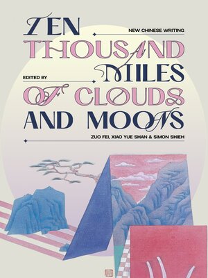 cover image of Ten Thousand Miles of Clouds and Moons
